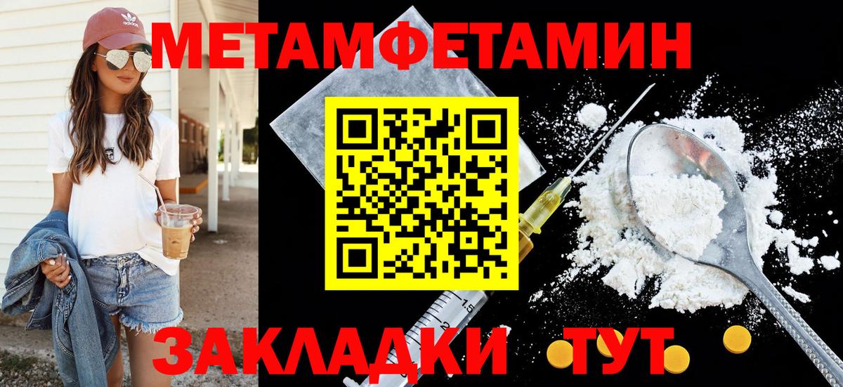 АМФЕТАМИН  Вход с VPN  АМФЕТАМИН  АМФ 97%  Великий Устюг 