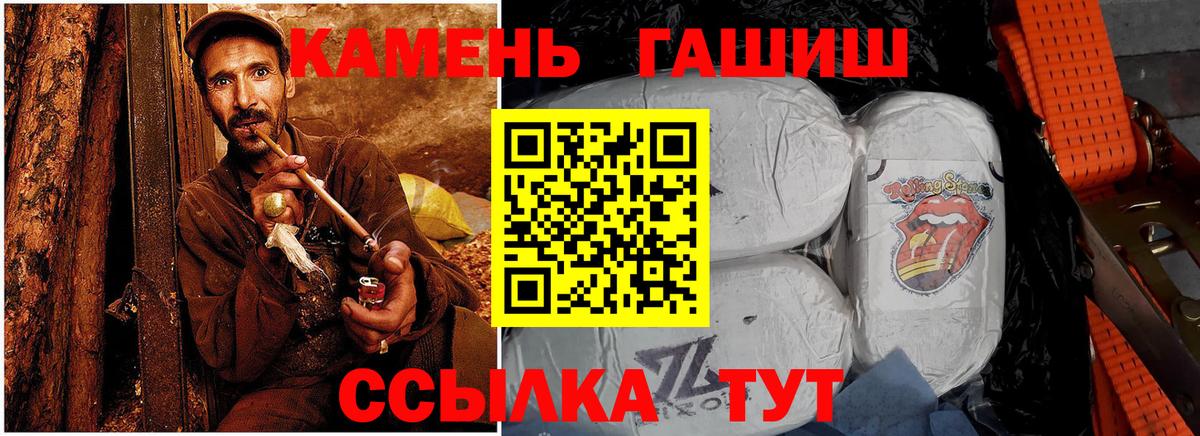 наркота  Вход с VPN  Великий Устюг  Гашиш убойный  ГАШ Изолятор  ГАШ 