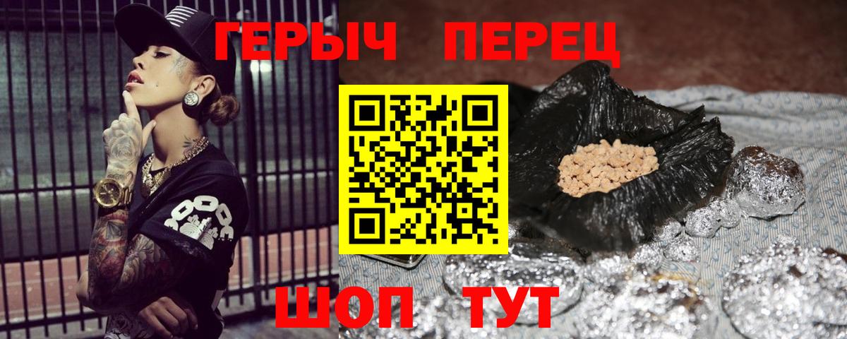 Великий Устюг  Героин Heroin  Вход с VPN 