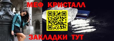2c-b Малгобек