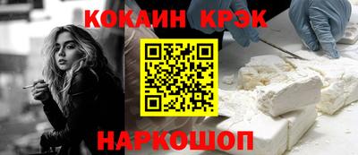 метамфетамин Мариинск