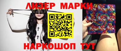 метамфетамин Мариинск