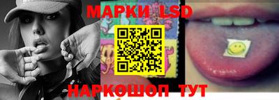 метамфетамин Мариинск