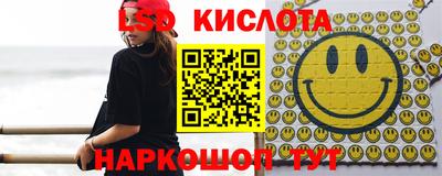 мескалин Малоярославец