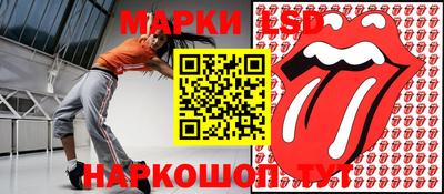 мескалин Малоярославец