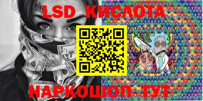 мескалин Малоярославец