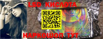 2c-b Малгобек