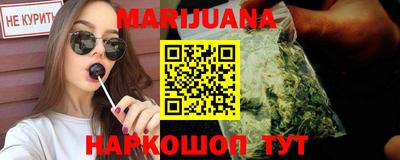 2c-b Малгобек