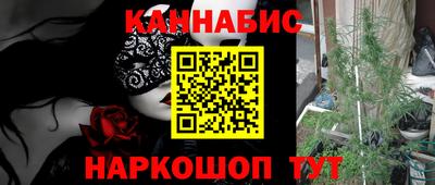 метамфетамин Мариинск
