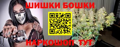 2c-b Малгобек
