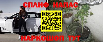 2c-b Малгобек