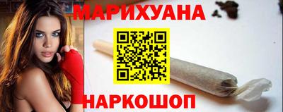 мескалин Малоярославец