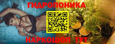 мескалин Малоярославец