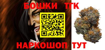 мескалин Малоярославец