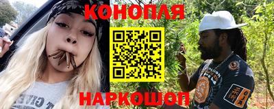 метамфетамин Мариинск
