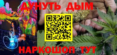 метамфетамин Мариинск