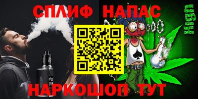 мескалин Малоярославец