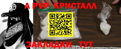 мескалин Малоярославец