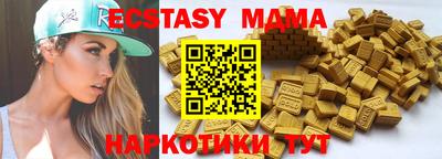 мескалин Малоярославец