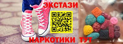 метамфетамин Мариинск