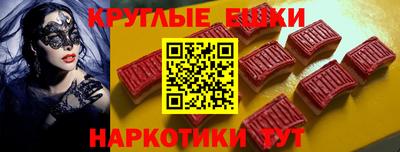 мескалин Малоярославец