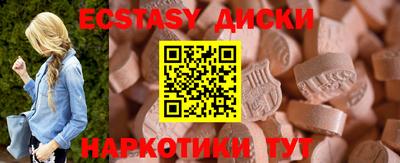 2c-b Малгобек