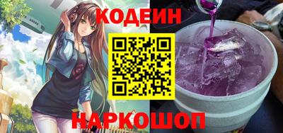 мескалин Малоярославец