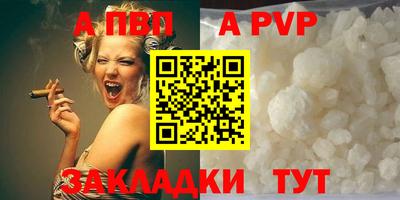 мескалин Малоярославец