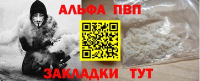 2c-b Малгобек
