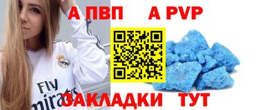 мескалин Малоярославец