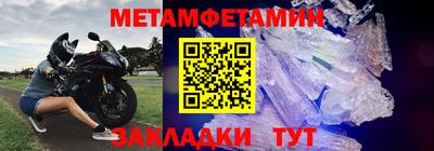 2c-b Малгобек