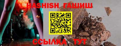 метамфетамин Мариинск