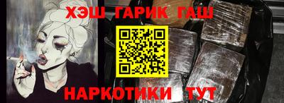 мескалин Малоярославец