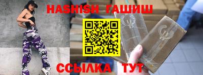 метамфетамин Мариинск