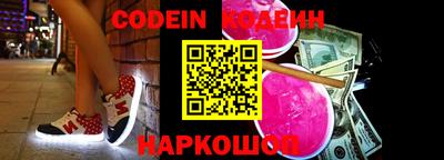 метамфетамин Мариинск
