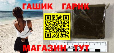 метамфетамин Мариинск