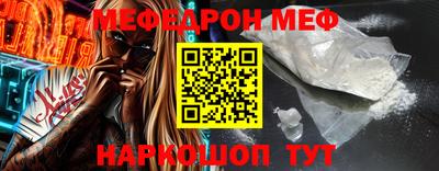метамфетамин Мариинск