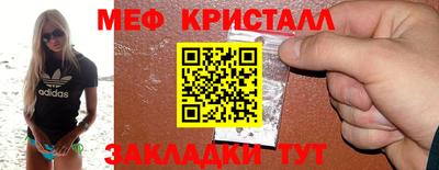 мескалин Малоярославец