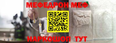 мескалин Малоярославец