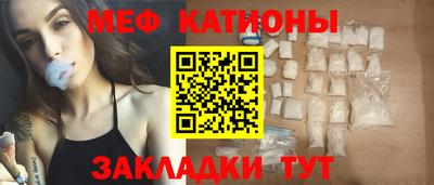 метамфетамин Мариинск