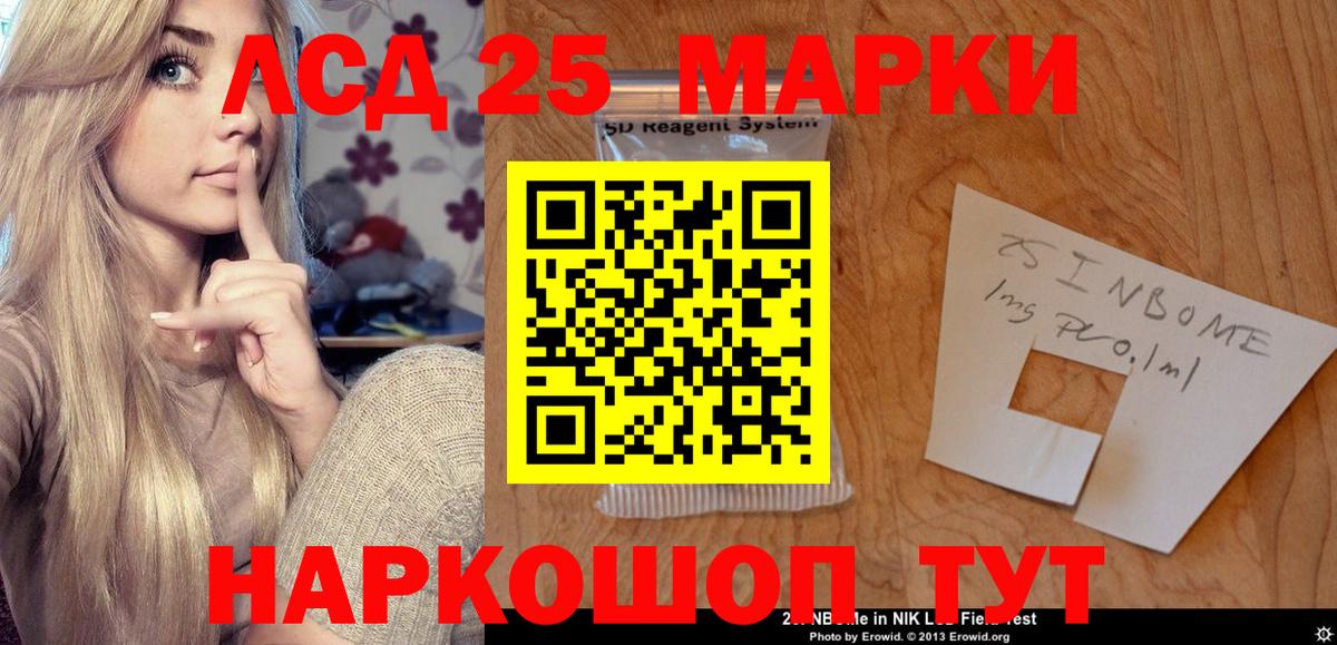 ЛСД экстази ecstasy  Лсд 25 экстази  Великий Устюг  LSD-25 экстази ecstasy  Вход с VPN 