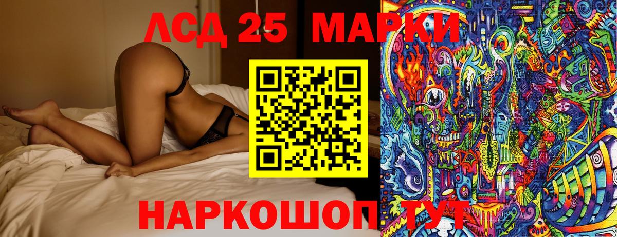 Марки N-bome 1500мкг Великий Устюг