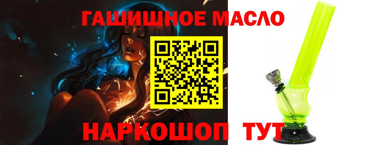 Дистиллят ТГК жижа  Вход с VPN  KRAKEN рабочий сайт  Дистиллят ТГК THC oil  Великий Устюг 